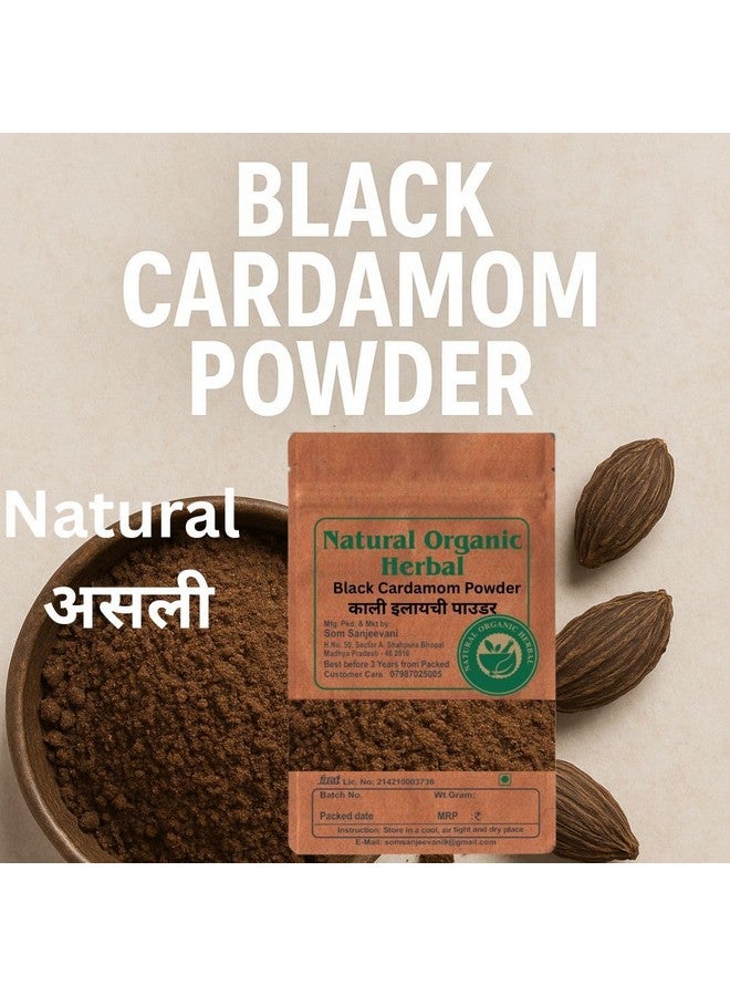 بودرة الهيل الأسود العضوي الطبيعي - 50 جرام - تنعش النفس بشكل طبيعي - طبيعي - بدون خلط - مع 50 جرام من مسحوق ملتاني ميتتي - Image 2