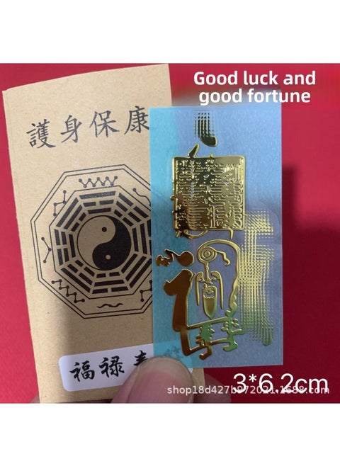 Fu Mantang See Fu Must Be Lucky 24K Gold-plated Mobile Phone Sticker Eight-way Lucky Metal Sticker Peace Amulet Gathering Fortune-Specifications Support Image Upload:150 ]