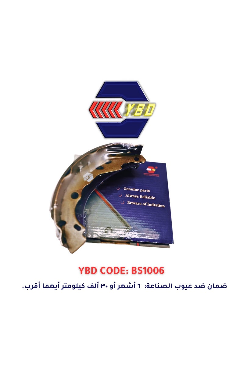 YBD AUTO PARTS Rear Brake  compatible with Toyota Yaris 2006:2013 - Image 1