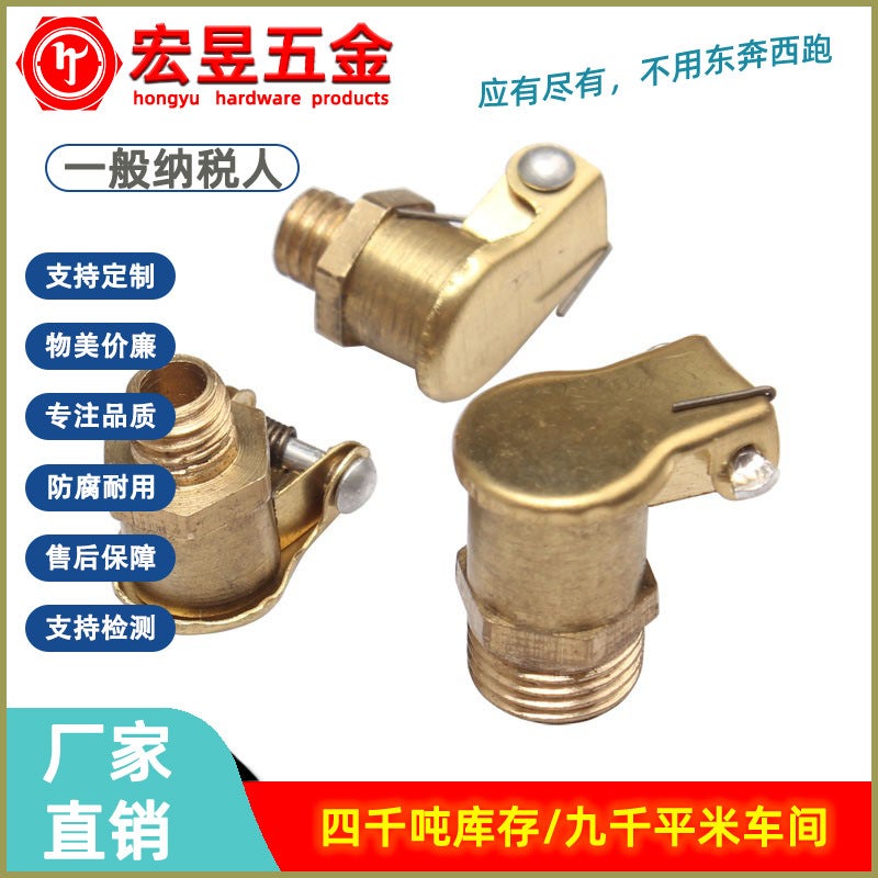 Generic Copper oil Cup with lid brass oil Cup with lid nozzle M6/M8/M10/M12 small clamshell oil injection barrel M8*1 