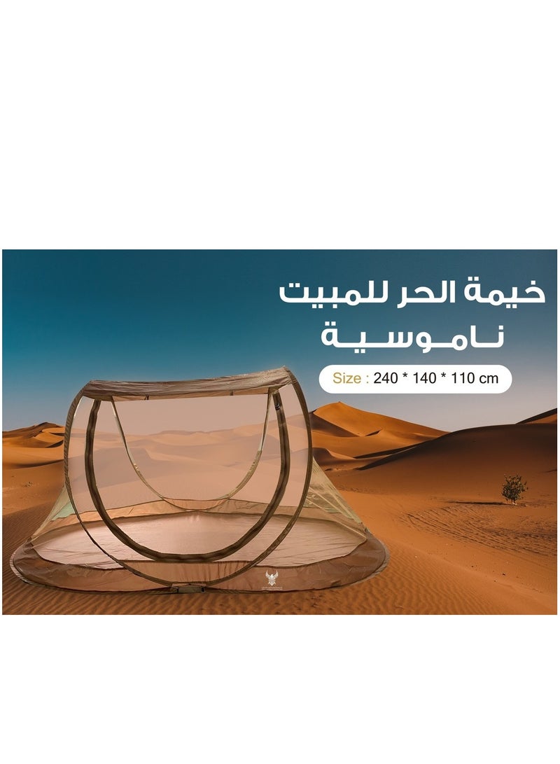 Alhor Camping & Hunting Tools Mosquito Net 240*140*110 cm - Image 1