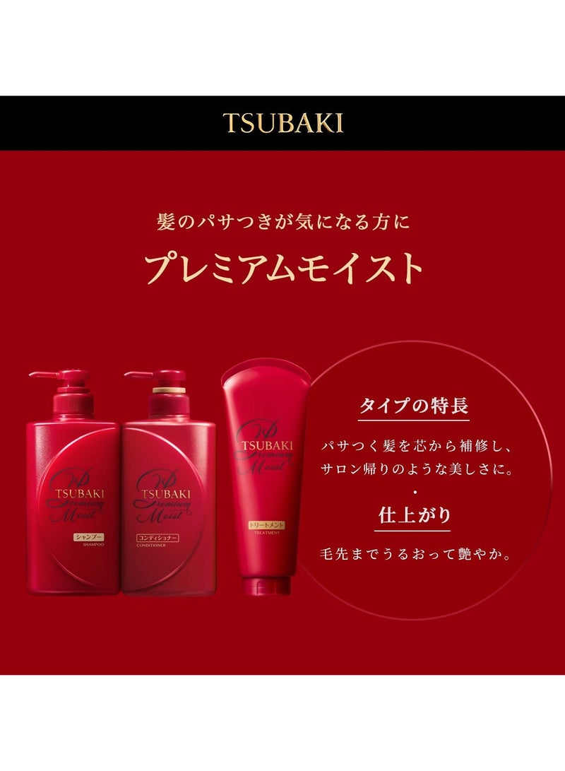 Tsubaki Moist Shampoo and Conditioner set 490ml,pack of 2 - Image 2