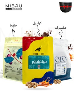 MIBRU Coffee Crop Pack Set of 3 for Drip Coffee and Espresso Roasters Unground beans drip coffee and espresso beans, ideal for use with specialty coffee machines such as the V60, Chemex, manual espresso, and more 