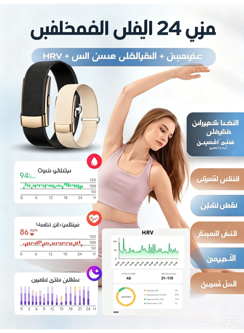 سوار تعقب اللياقة البدنية الذكي بدون شاشة للرجال والنساء مع مراقبة 24/7 لمعدل ضربات القلب والنوم والنشاط، 178+ وضع رياضي، عمر بطارية طويل - Image 4
