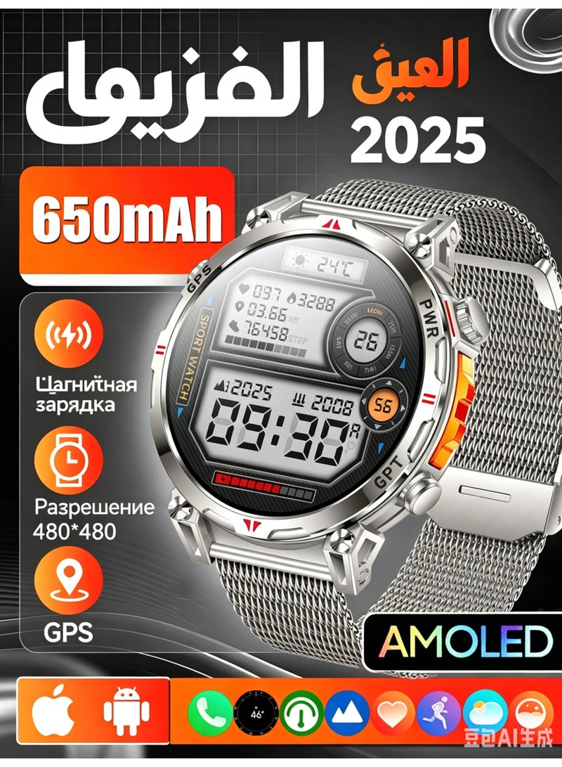 Smart Watch for Men, GPS Fitness Tracker, Military Grade, 1.56" AMOLED Display, Bluetooth Calling, Android/iOS Compatible - Image 1