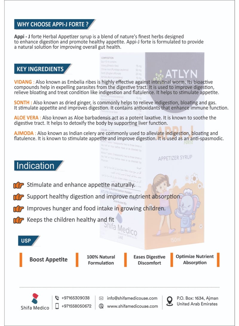 شراب أتلين أبي-جيه فورتي المُحفز للشهية 150 مل - مُعزز طبيعي للشهية للأطفال - Image 2