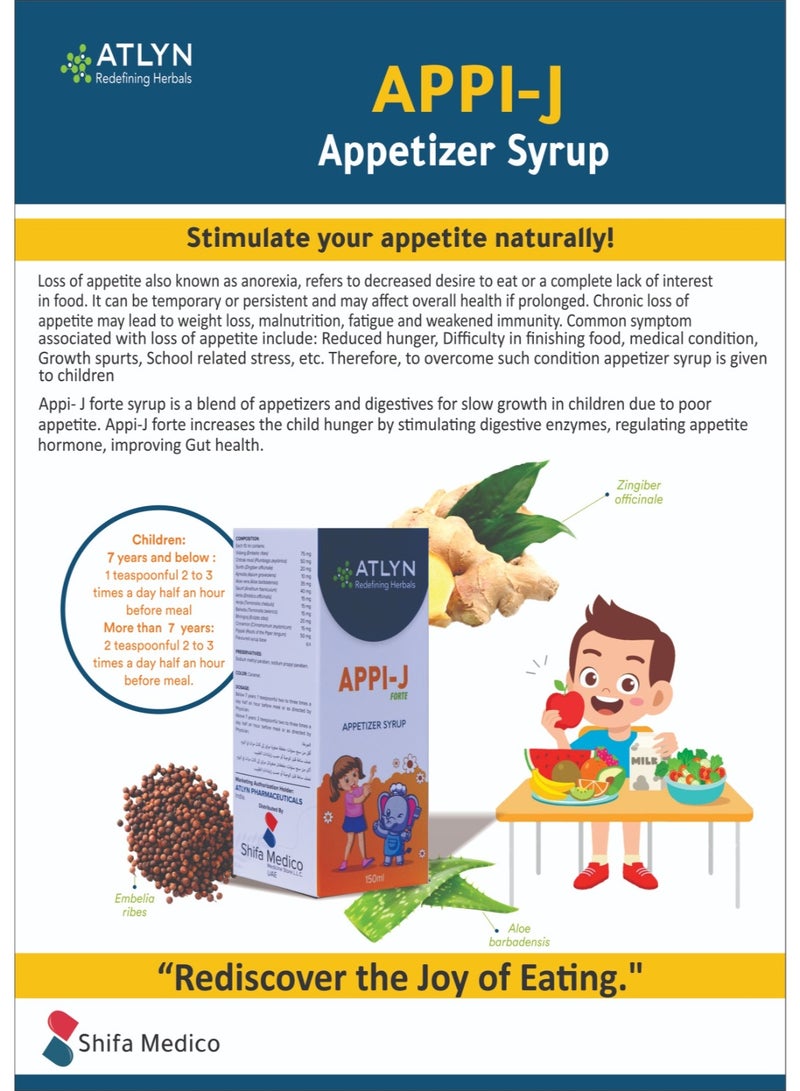 شراب أتلين أبي-جيه فورتي المُحفز للشهية 150 مل - مُعزز طبيعي للشهية للأطفال - Image 1