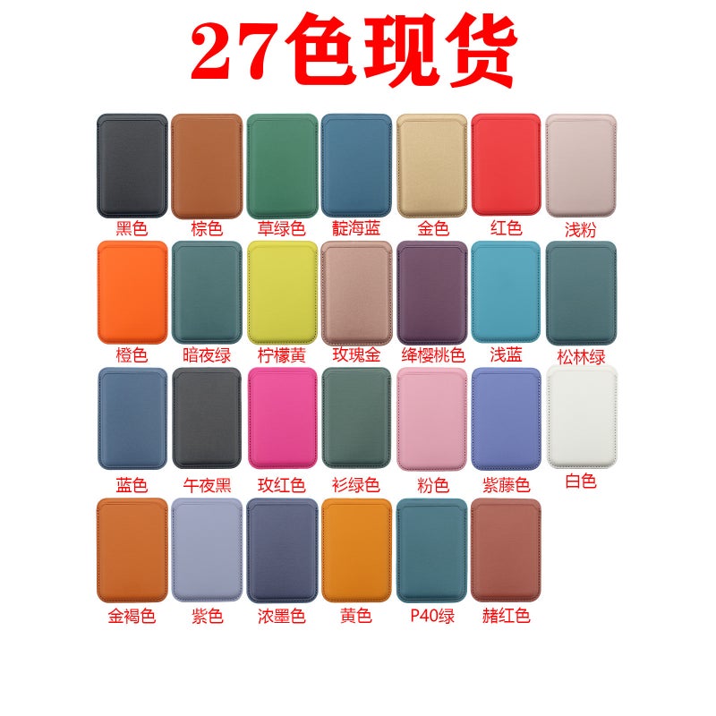 Suitable For Apple 17/16 Models Magsafe Card Holder, Pu Material Super Strong Magnetic Card Holder, Available In Multiple Colors - Image 3