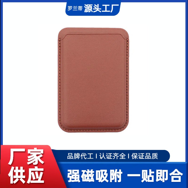 Suitable For Apple 17/16 Models Magsafe Card Holder, Pu Material Super Strong Magnetic Card Holder, Available In Multiple Colors - Image 2
