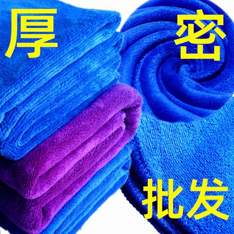 Strong Water Absorption Increased Thickening Car Wash Towel 4060 Car Towel Without Leaving Marks Clean Towel Car Wash Cloth Logo - Image 4
