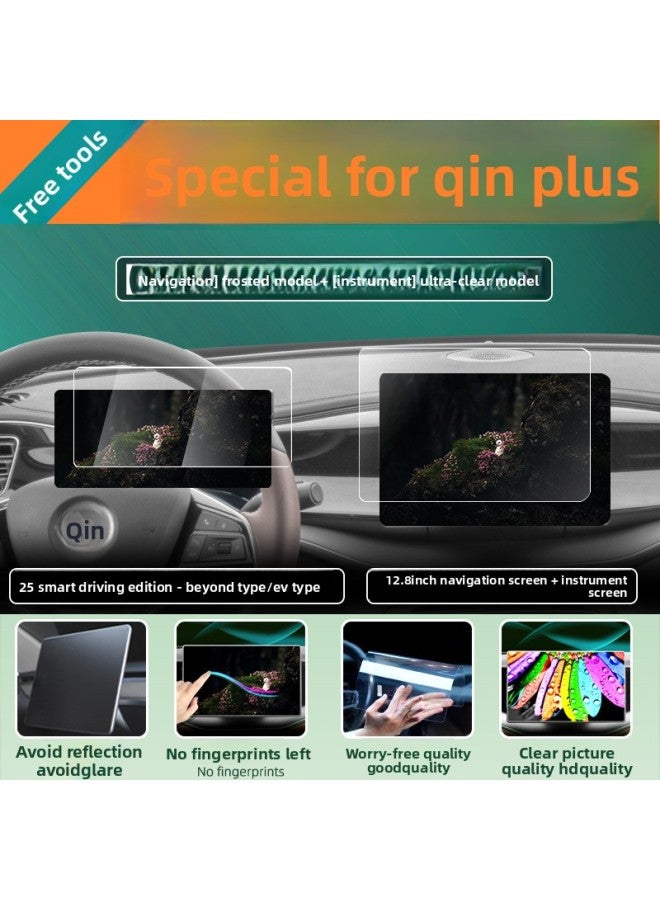 غشاء شاشة Byd Qin Plusdmi/Ev المقسّى، غشاء شاشة عرض عدادات السيارة، غشاء حماية نظام التحكم المركزي والملاحة