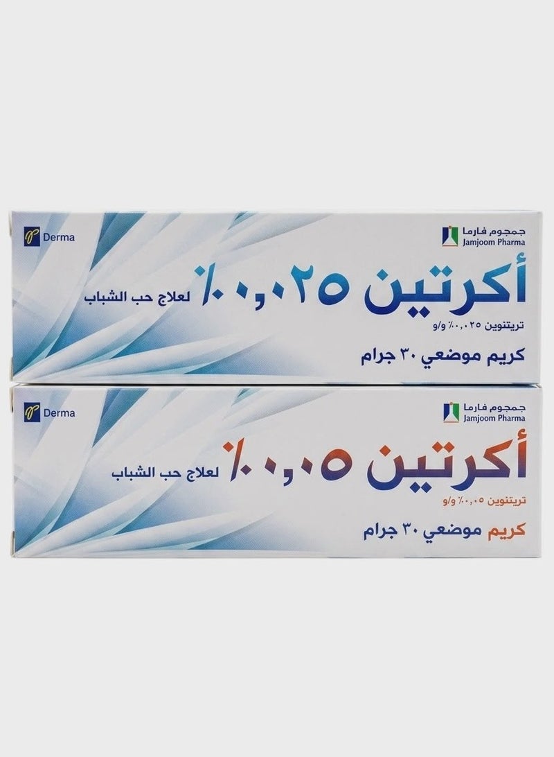 أكريتين كريم اكرتين لعلاج حب الشباب وتجديد البشرة (0.025% و 0.05%) - 30 جرام - Image 1
