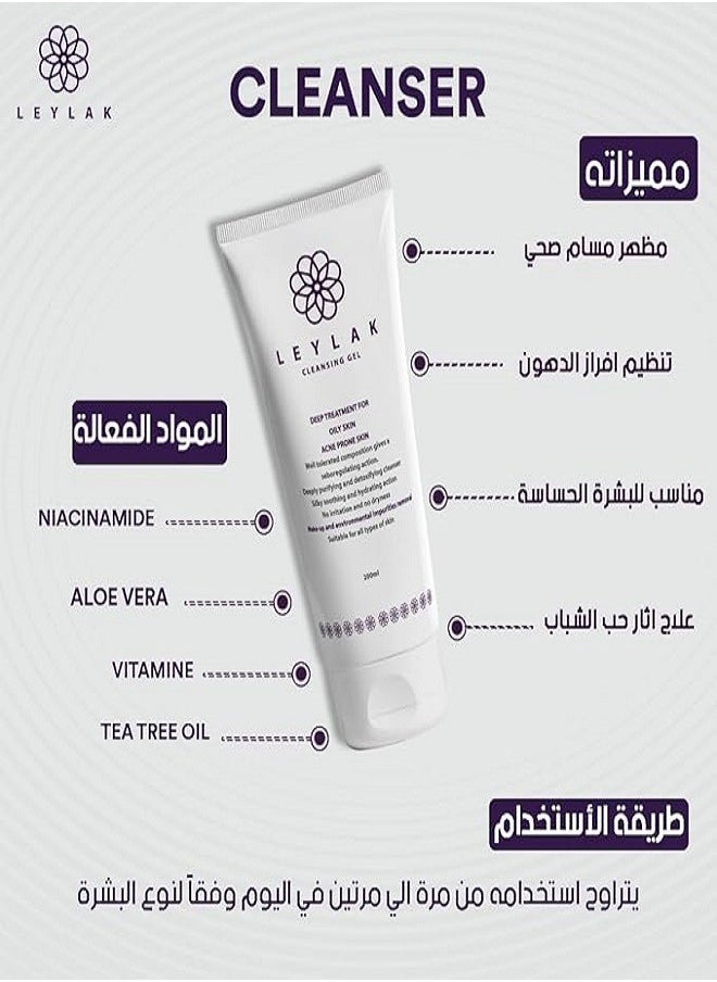 Leylak - Deeply Cleanser For Skin Gel 200 ML - Image 1