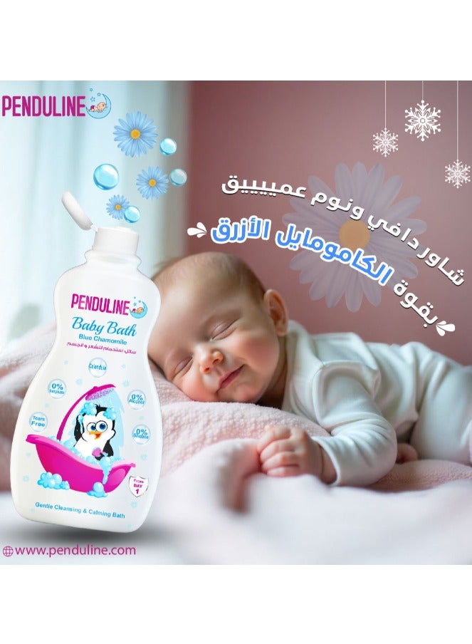 بيندولين سائل استحمام للأطفال - البابونج الأزرق - لطيف ومهدئ (300 مل) - Image 4