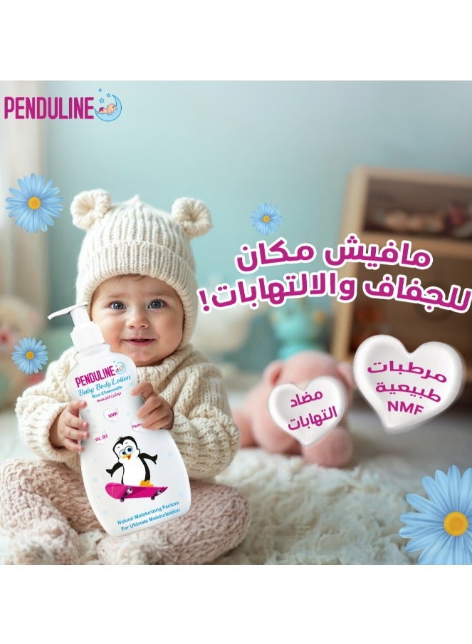 بيندولين سائل استحمام للأطفال - البابونج الأزرق - لطيف ومهدئ (300 مل) - Image 5