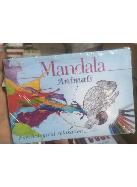 (Animal Mandalas) designed for psychological relaxation