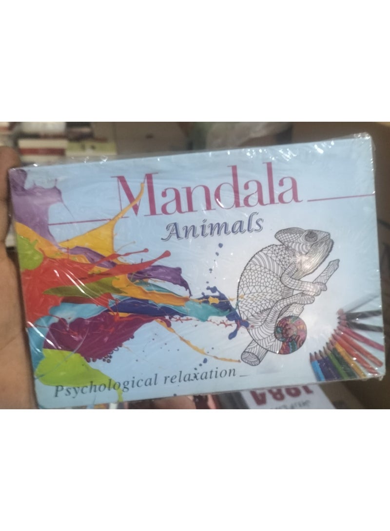 (Animal Mandalas) designed for psychological relaxation