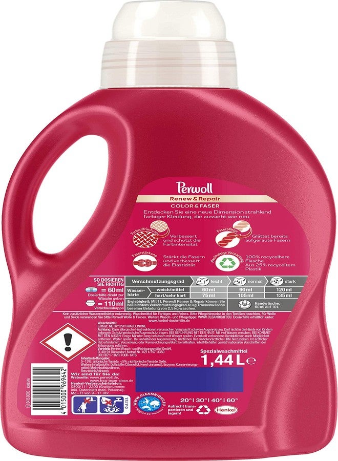 Perwoll Color Liquid Detergent 1.5L - Image 2