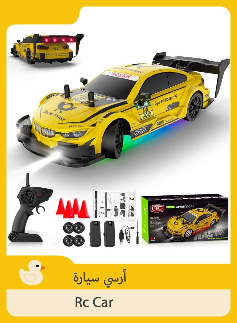 أنمي 1: 20 مقياس الانجراف أرسي سيارة الاطفال لعبة (الأصفر) - Image 1