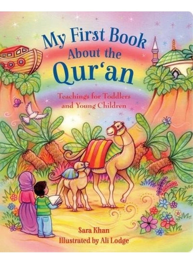 My First Book About the Qur'an: Teachings for Toddlers and Young Children  - Image 1