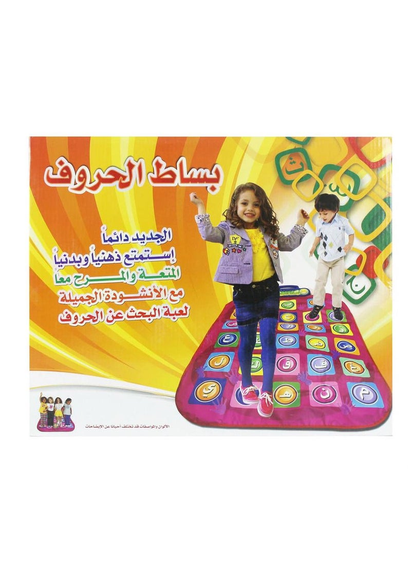 educational letter mat - Image 4