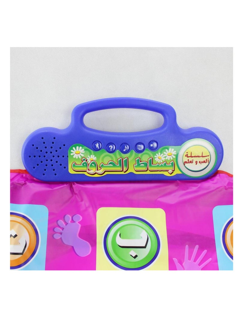 educational letter mat - Image 2