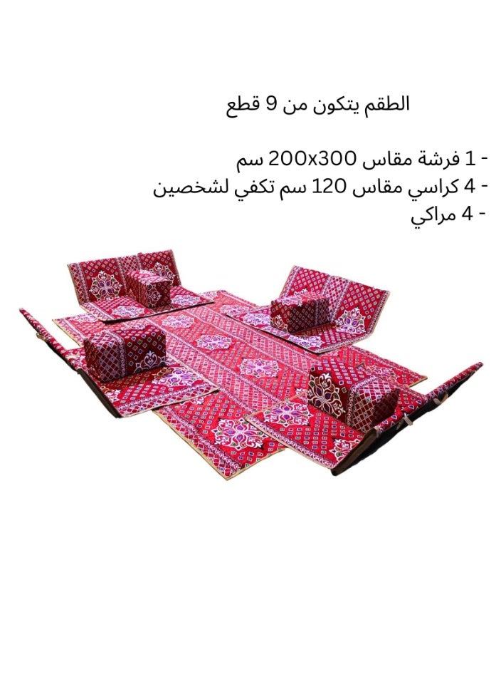 سمارت هوم طقم جلسة أرضية 9 قطع – فرشة أرضية مقاس 300×200 سم مع 4 كراسي أرضية مقاس 120 سم لشخصين و4 مراكي مريحة، جلسة عربية عصرية للمنزل والاستقبال - Image 2