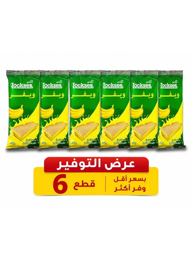 مينو رقائق الموز المقرمشة – بطعم حلو طبيعي | عبوة 6 أكياس - Image 1