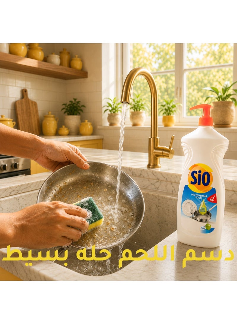SIO Dishwashing Liquid – Apple 1350 ml  | Powerful Cleaning & Shine - Image 3