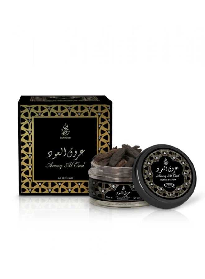 الرحاب بخور عروق العود 30 جرام - Image 2