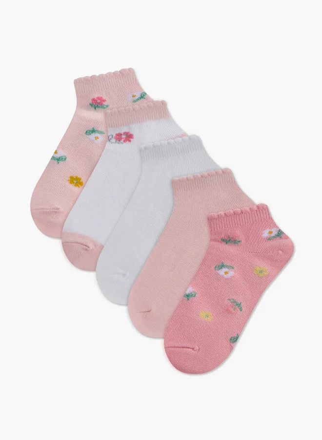 ليتل ميسي Assorted Ankle Length Socks - Set of 5