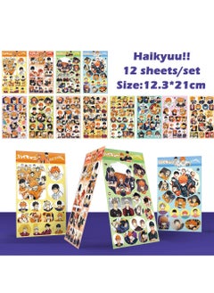 Haikyuu