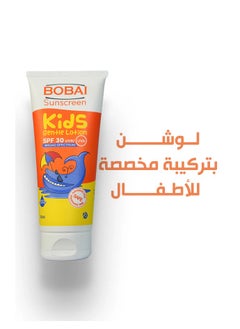 Sunscreen Kids SPF 30 Lotion 200 ML - pzsku/Z51DA2DCBDE53A78D2C09Z/45/_/1721651420/8b71d769-5e52-4987-b833-d44f995f964c