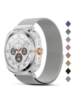 O Ozone Milanese Band Compatible with Samsung Galaxy Watch Ultra Band 47mm (2024), Stainless Steel Mesh Loop Magnetic Clasp Strap for Women Men - Silver  - Image 1