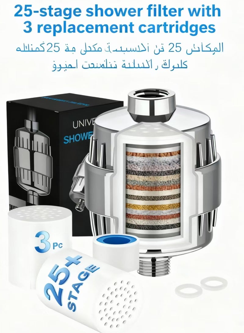 كيسويت فلتر دش من 25 مرحلة، فلتر رأس دش للمياه العسرة، مع 3 خراطيش فلتر قابلة للاستبدال، جهاز تنقية مياه رأس دش عالمي لإزالة الكلور، فلتر صنبور للحمام والمطبخ والحمام، الفلورايد (أبيض) - Image 1