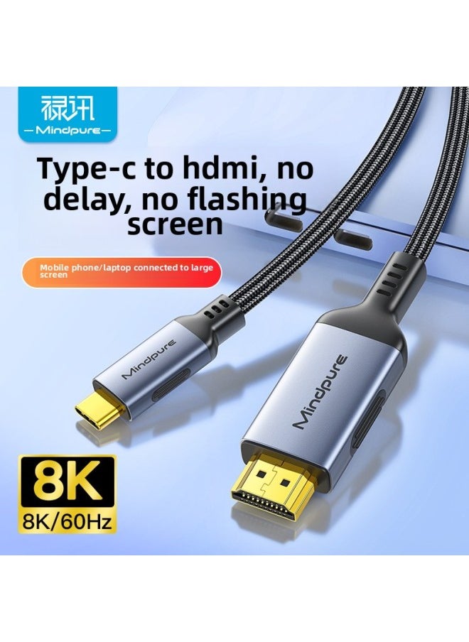 Generic High Definition Type-C To HDMI Adapter Cable 8K 60Hz For Mobile Phone Computer Monitor Mindpure AD066 Single Head 1.8m Length-Color:Neutral Type-C To HDMI Patch Cord 4k/60hz  - Image 2
