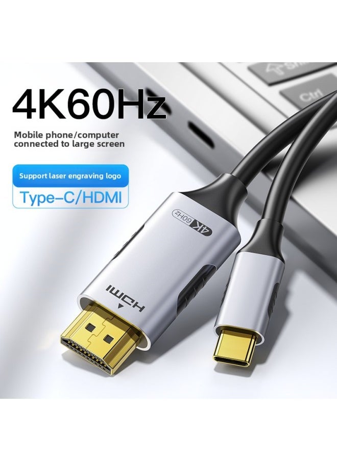 Generic High Definition Type-C To HDMI Adapter Cable 8K 60Hz For Mobile Phone Computer Monitor Mindpure AD066 Single Head 1.8m Length-Color:Neutral Type-C To HDMI Patch Cord 4k/60hz  - Image 1