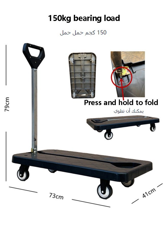 Platform Hand Truck Portable Trolly Fully Folded Compact Push Cart 150kg Capacity Heavy Duty Dolly Practical Handling Tools Household Industrial Noise Reduction Office Moving - Image 3