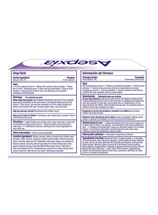 أسيبسيا صابونة تنظيف البشرة أسيبكسيا المُنعمة، 4 أونصة (عبوة من قطعتين) - Image 4