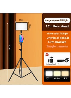 General Light Supplement Studio Live Broadcast Dedicated Small Desktop Lighting Room Photo Layout Soft Light Professional Led Square Lamp-Specifications:Large Square Light + 1.7m Floor Stand + Single Camera  - Image 1