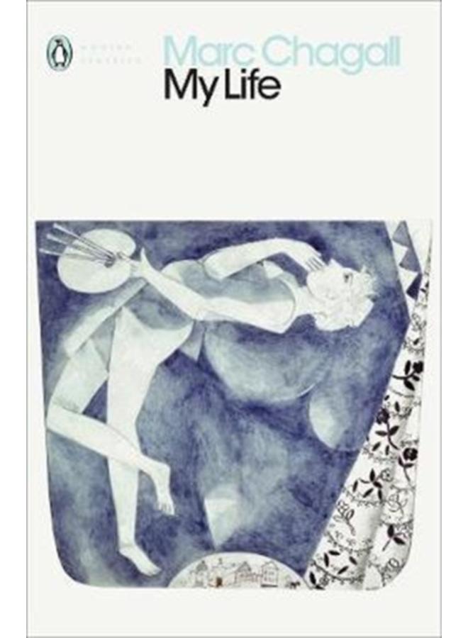 My Life 