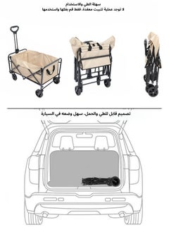 HOMEVEO Practical Folding Outdoor Wagon - Easy to Remove Canvas, Ideal for Gardens, Camping and Festivals, Supports Trailer Towing and Holds Up to 150kg - Beige  - Image 3