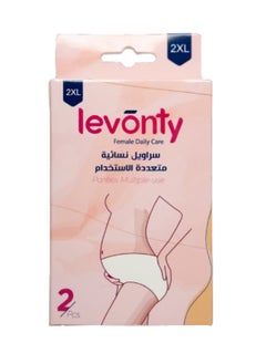 Hollinz Reusable Panty Xlarge - 2 Pc  - Image 1