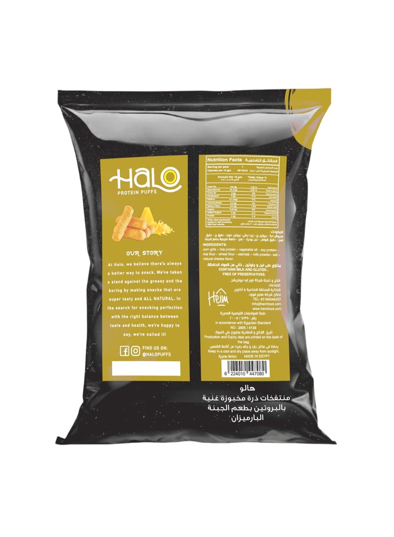 Halo Parmesan Cheese Protein Puffs - Image 2