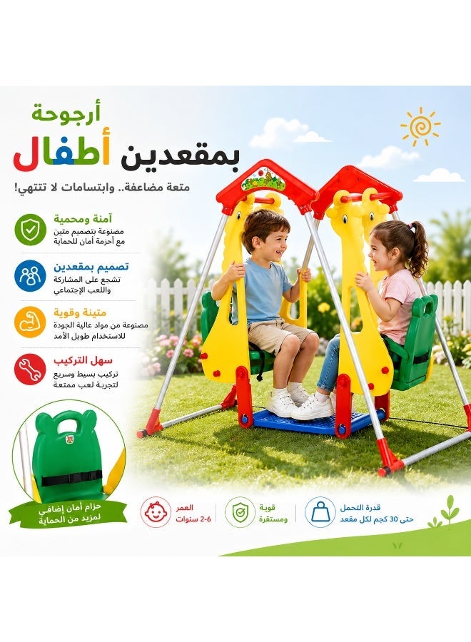 فنز  أرجوحة أطفال مزدوجة بمقعدين مع حزام أمان – أرجوحة متينة للاستخدام الداخلي والخارجي - Image 2