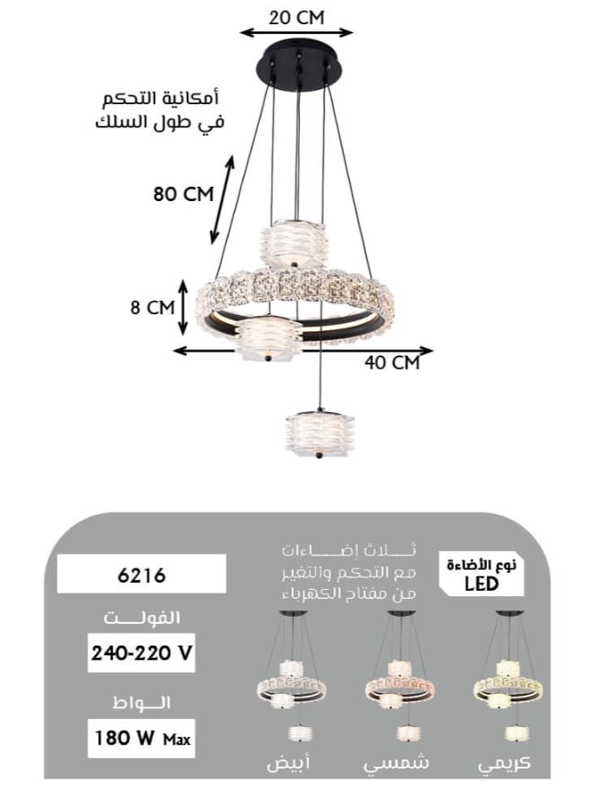 Best Power Modern LED Chandelier Ceiling Light 6216 - 3 Pendant Lamps, 3 Lighting Levels, 180W Power, 80cm Adjustable Length - Modern Decorative Ceiling Light for Living Room, Dining Room, and Bedroom - Image 3