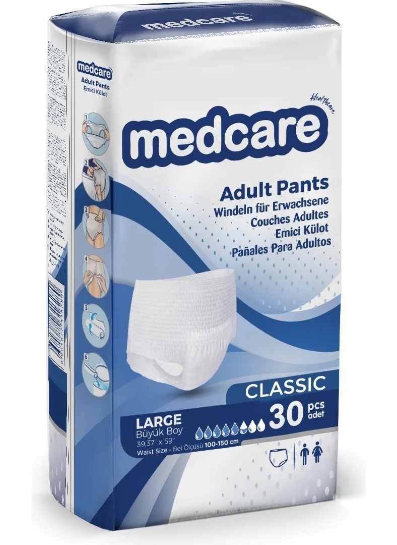 ميدكير Absorbent Panties Large (Big Size) 120 Pieces