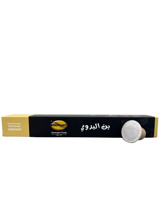 أنبوب كبسولة برازيلية، صندوق 10 كبسولات - pzsku/Z51E426C3D690B3E758B4Z/45/_/1699093589/b15658ee-25e7-4bd7-ae12-6002c929cdef