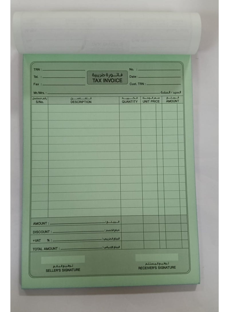 Psi PSCIB51B Tax Invoice NCR Paper Carbonless 17 x 24.5cm 50Sets - Image 2