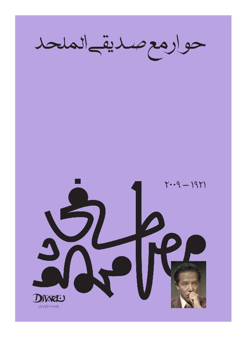 A dialogue with my atheist friend